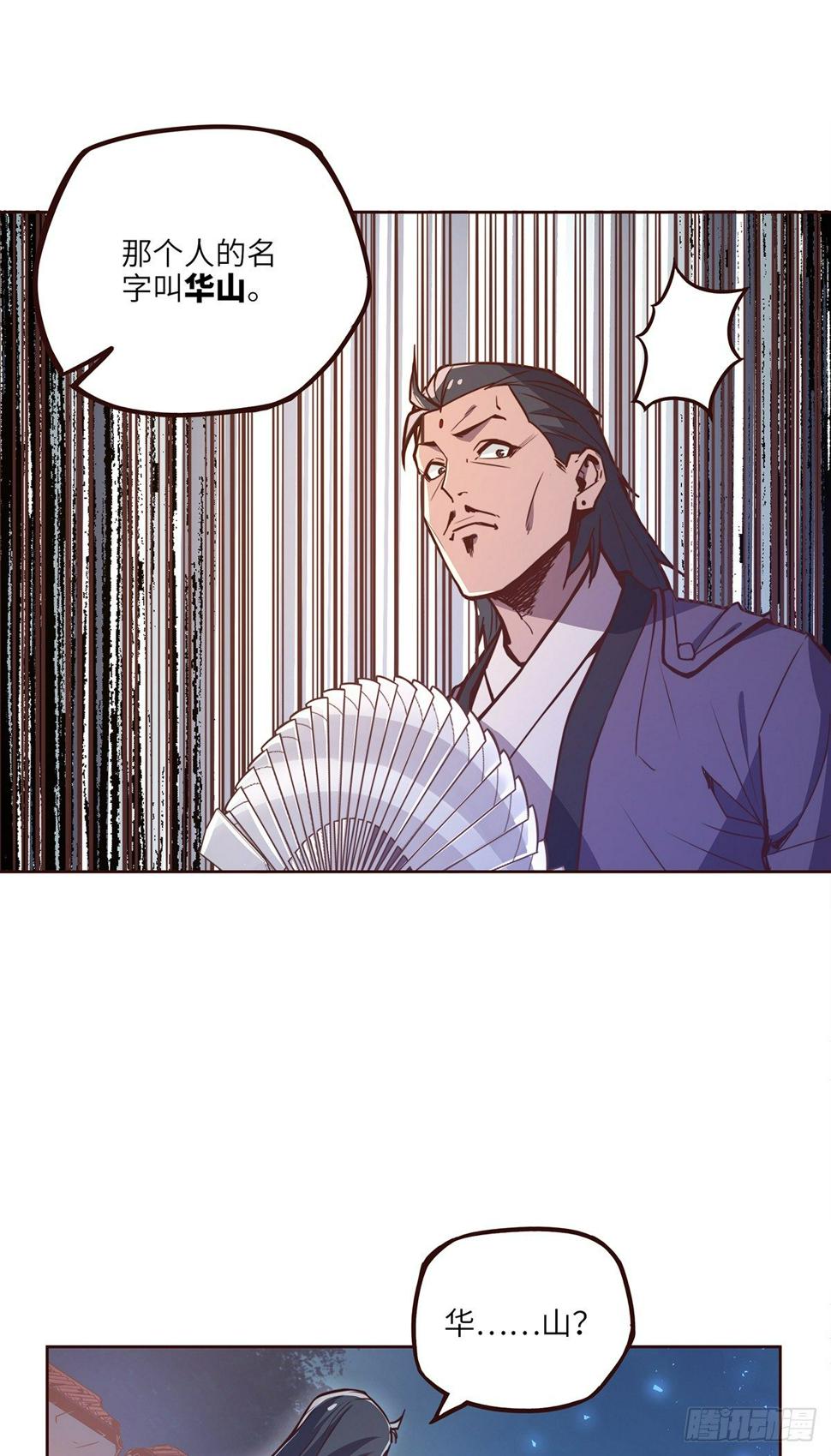 第十三话22