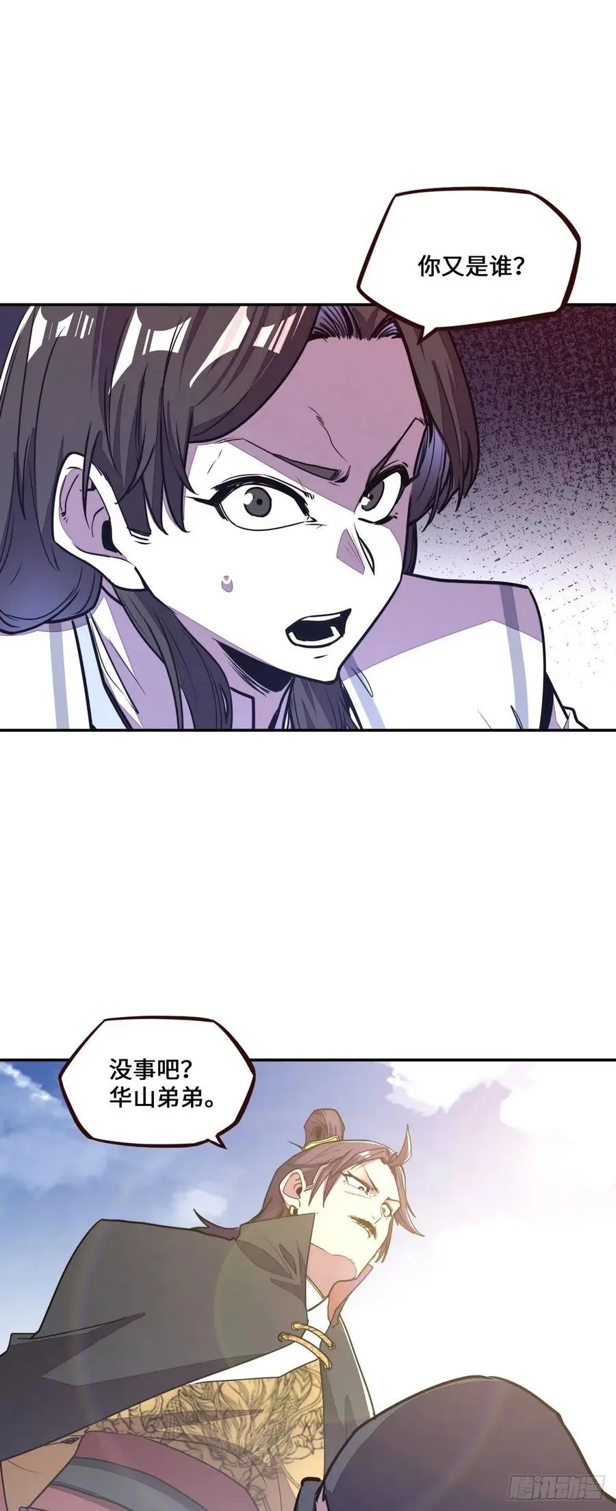 第160话23