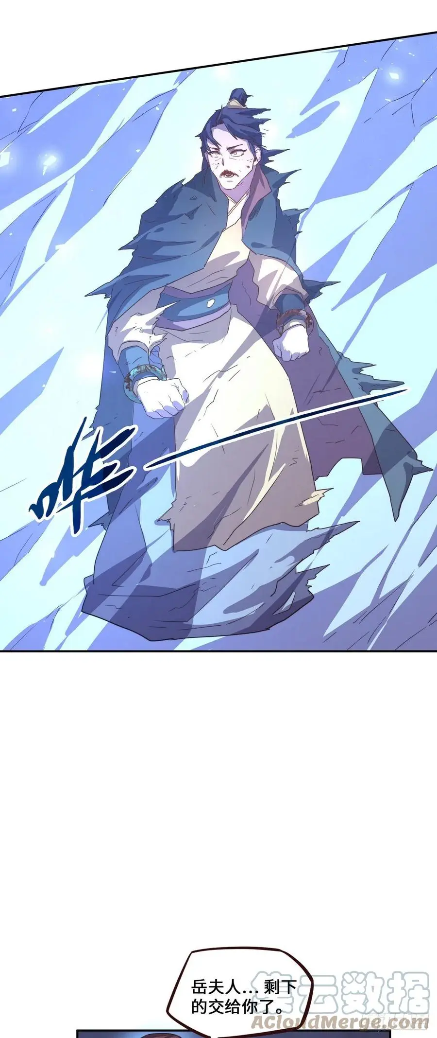 第175话14
