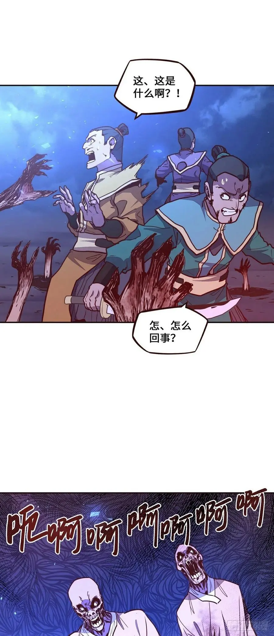 第142话23