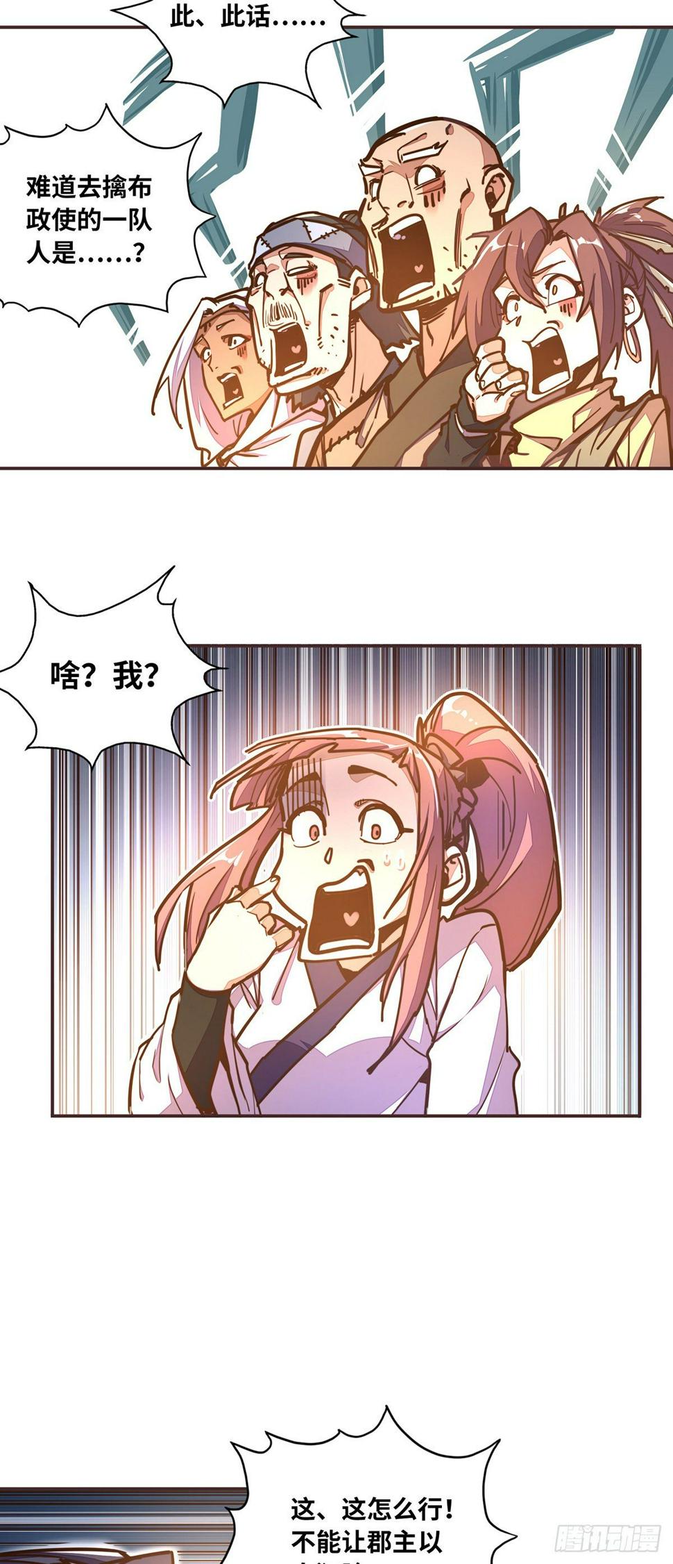 第五十话7