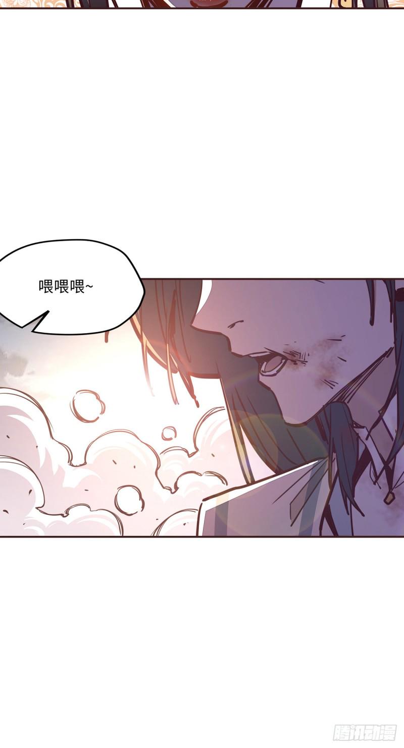 第六十三话23