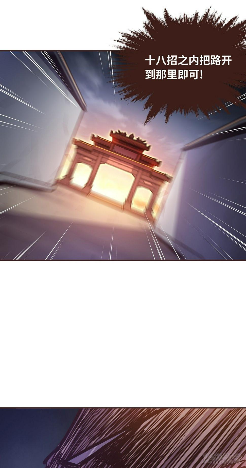 第五十七话8