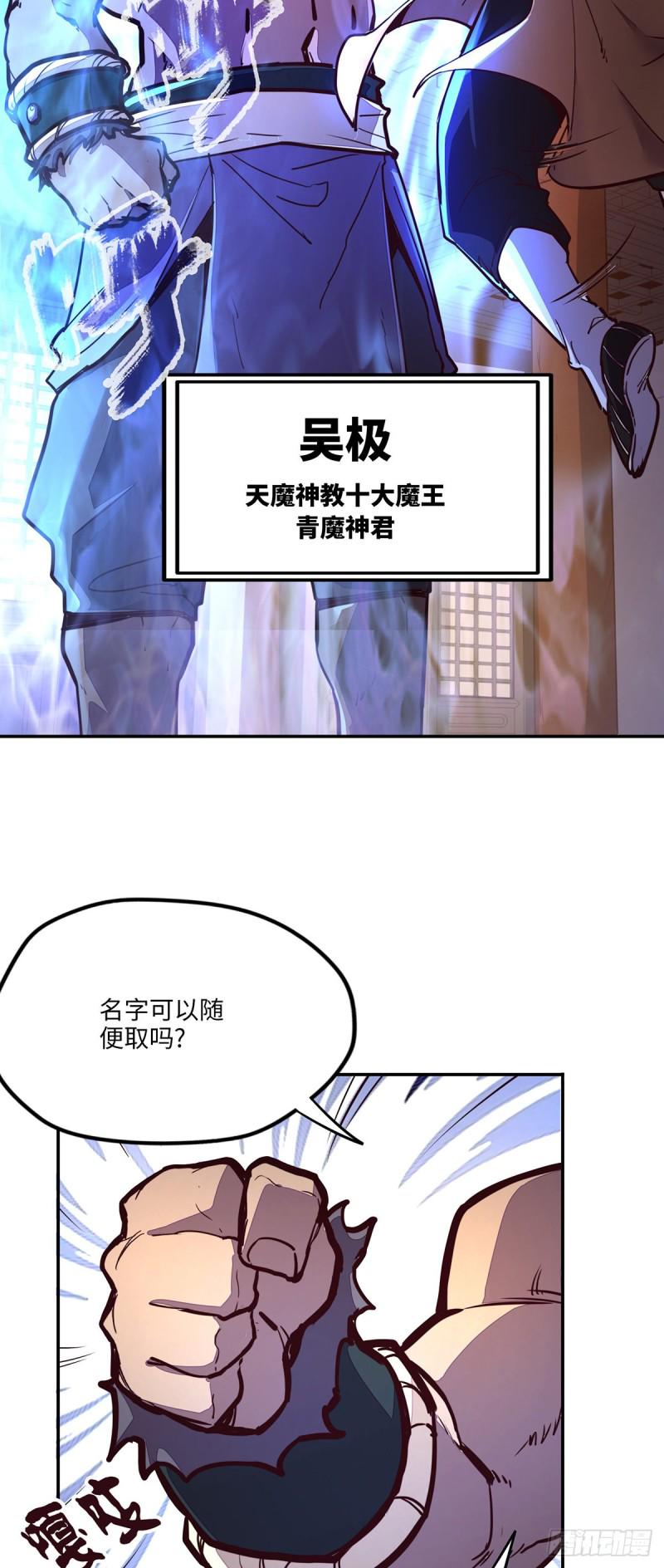 第八十一话30