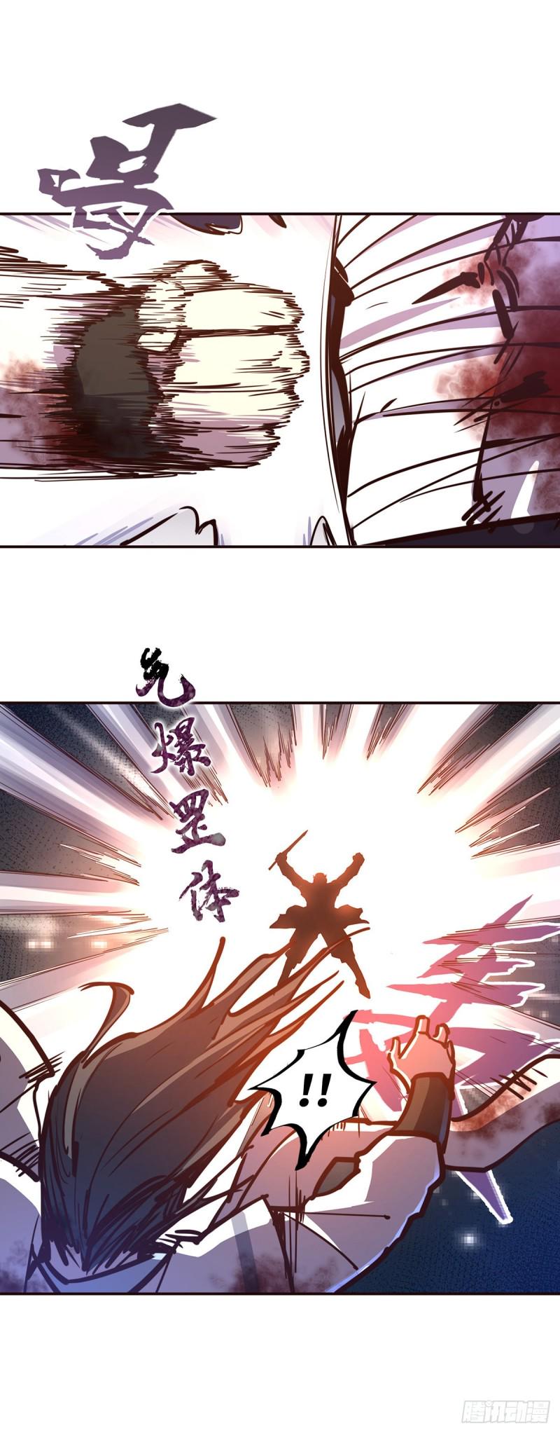 第七十三话18