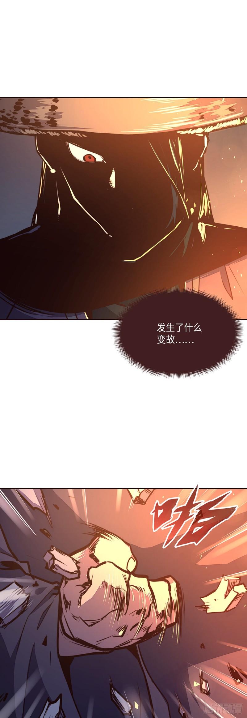 第九十五话33