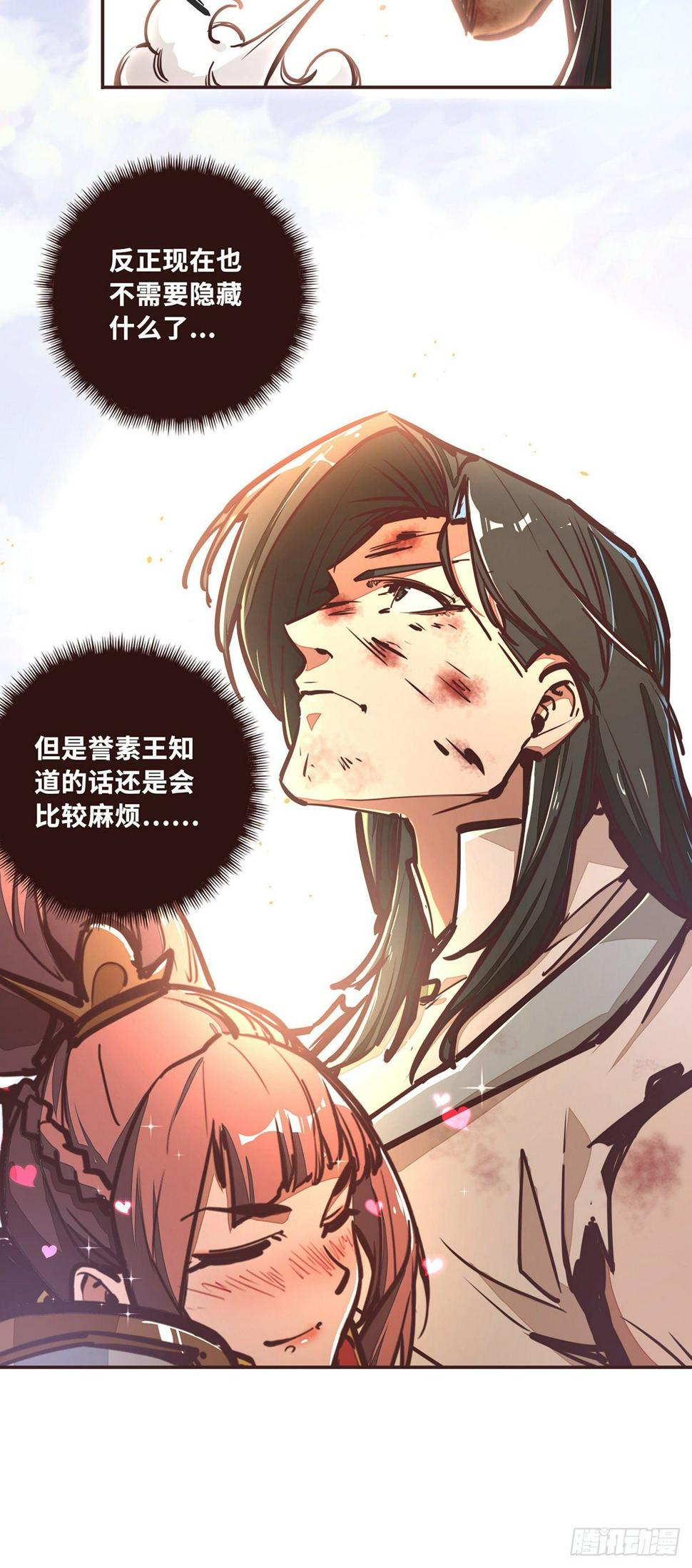 第三十七话14