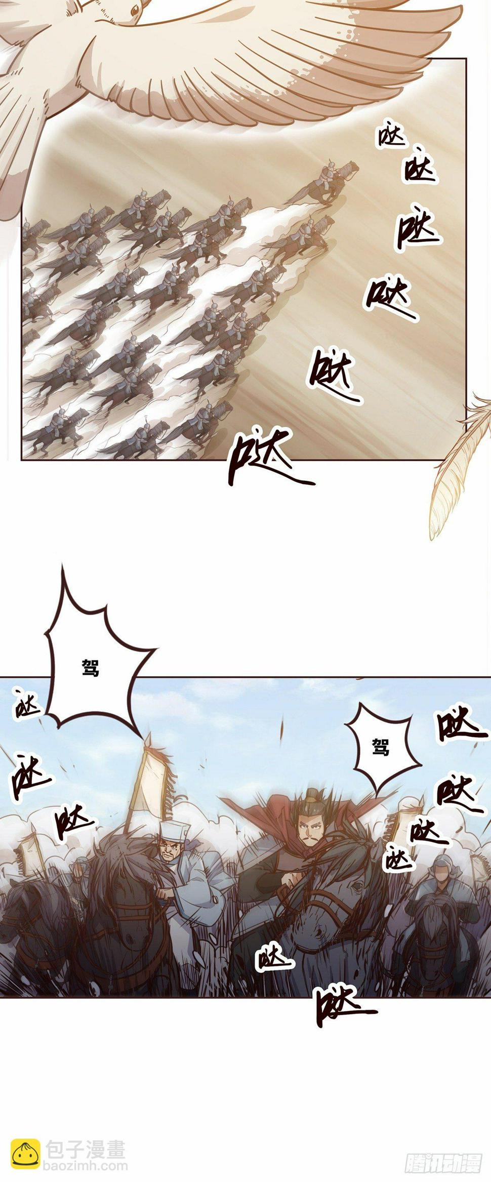 第十四话6