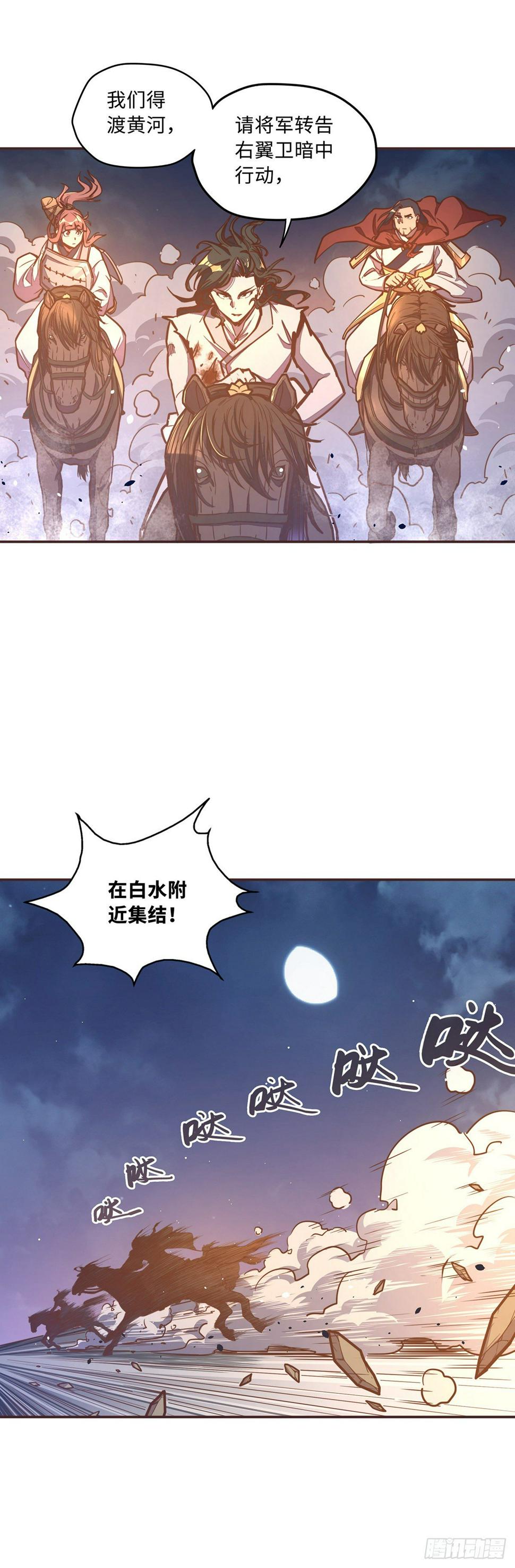 第四十三话11