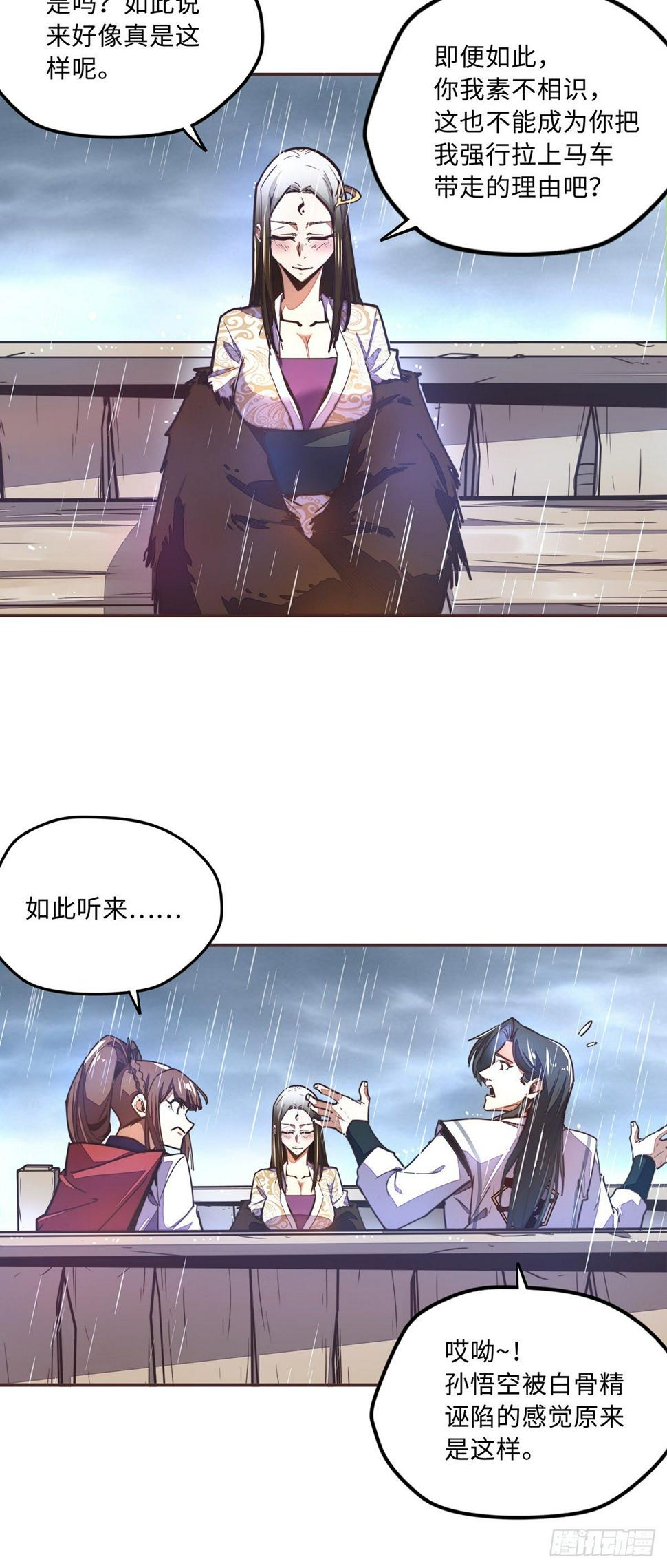 第五十三话18
