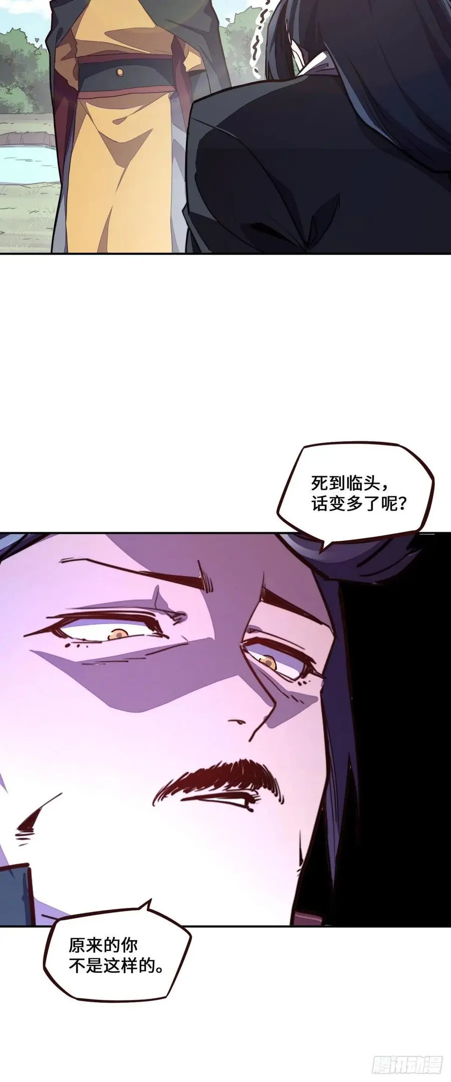 第163话11