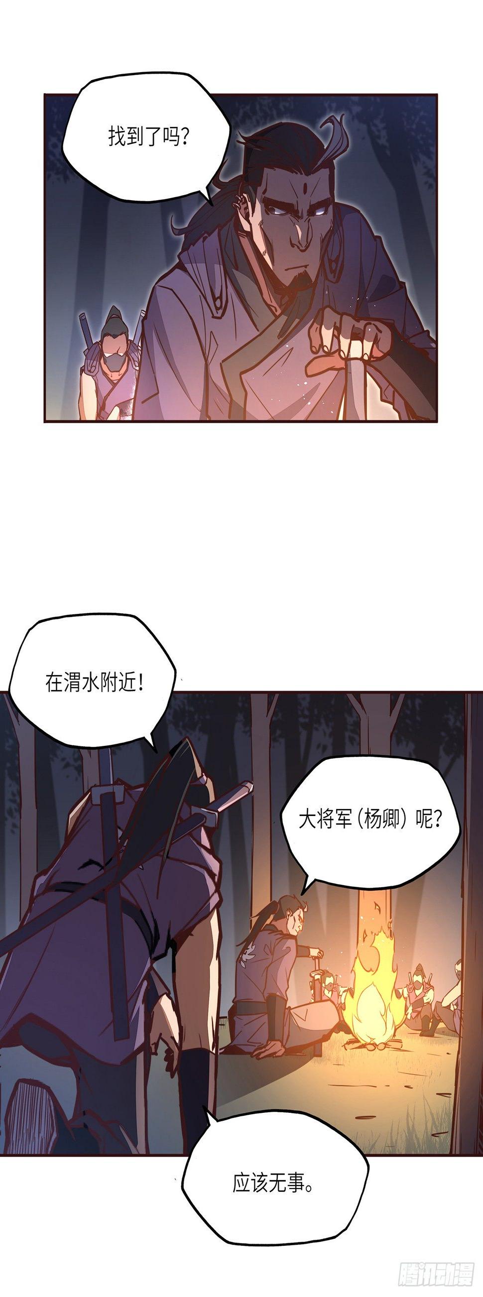 第二十一话11