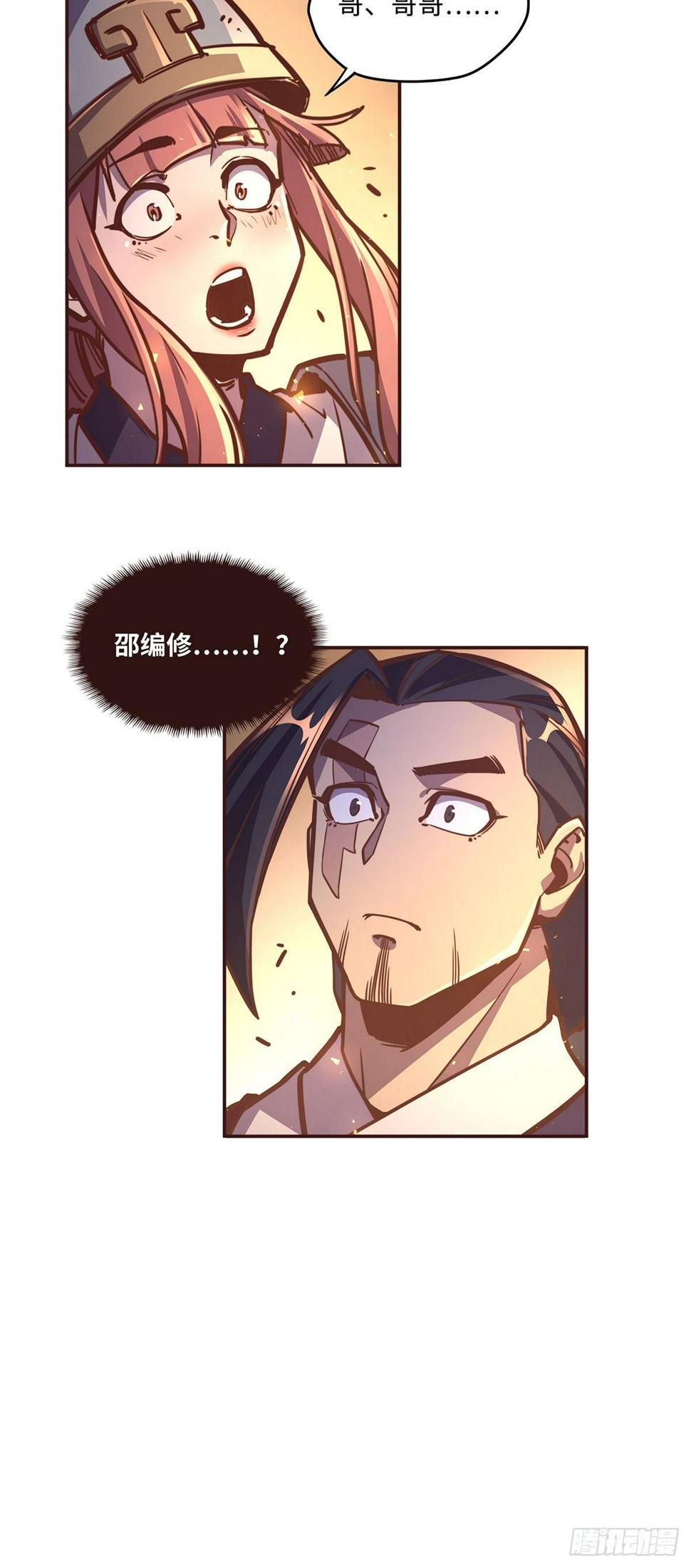 第四十一话24