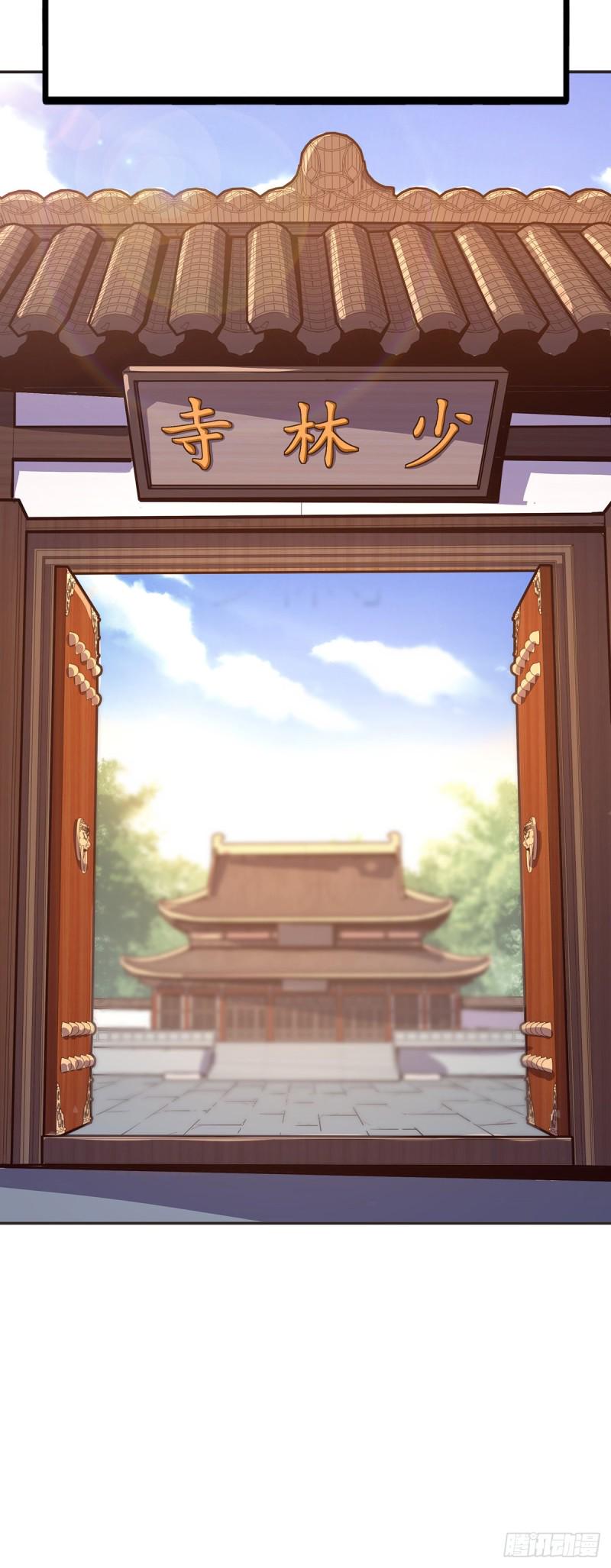 第八十话30