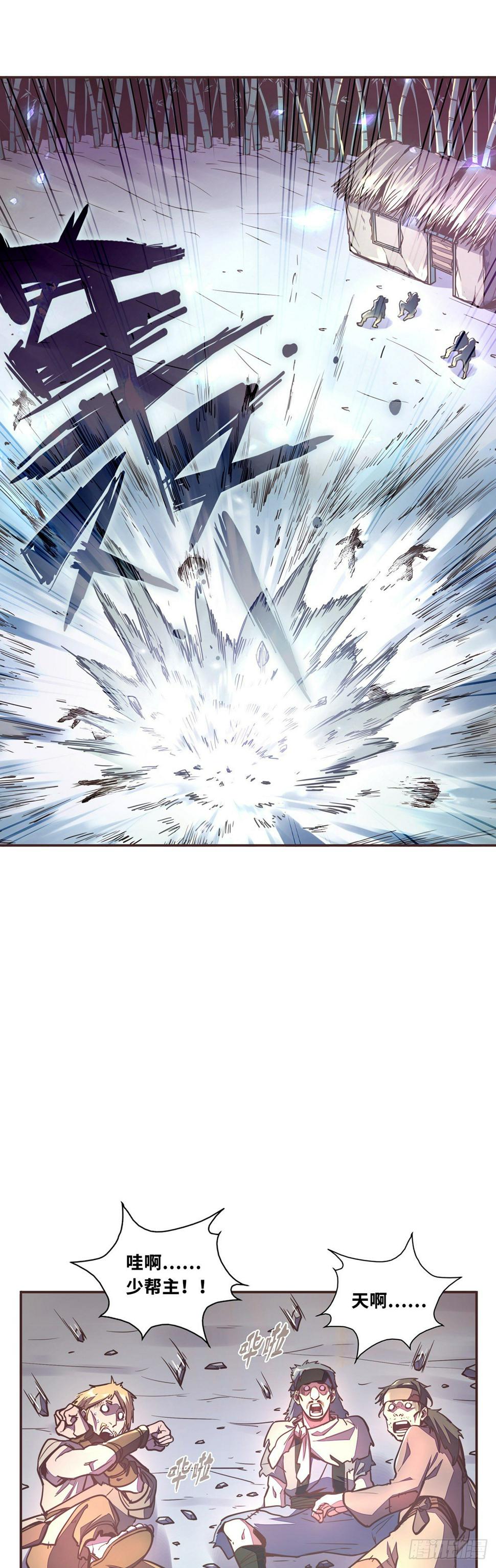 第四十五话14