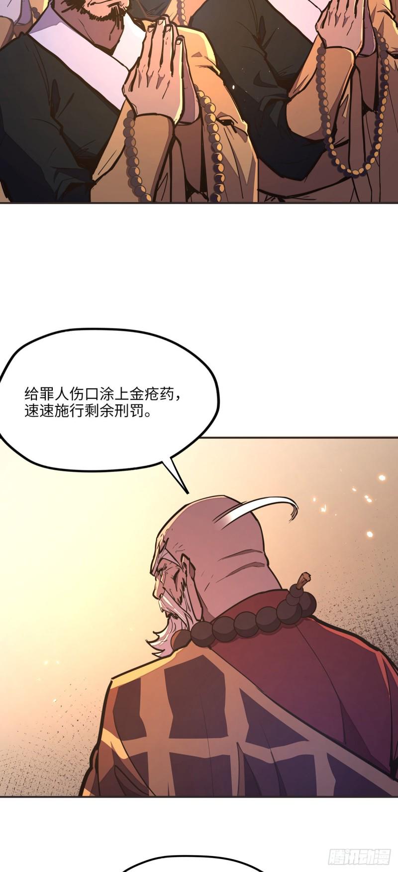 第七十九话30