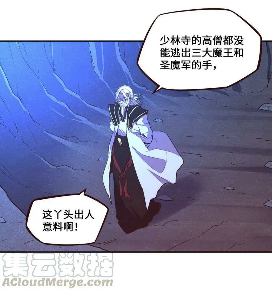 第127话21
