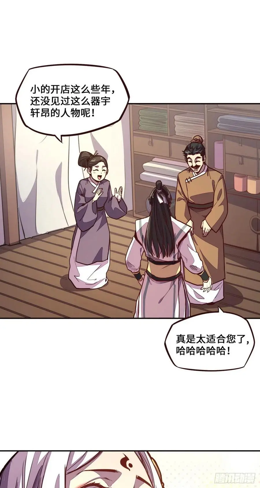 第152话5
