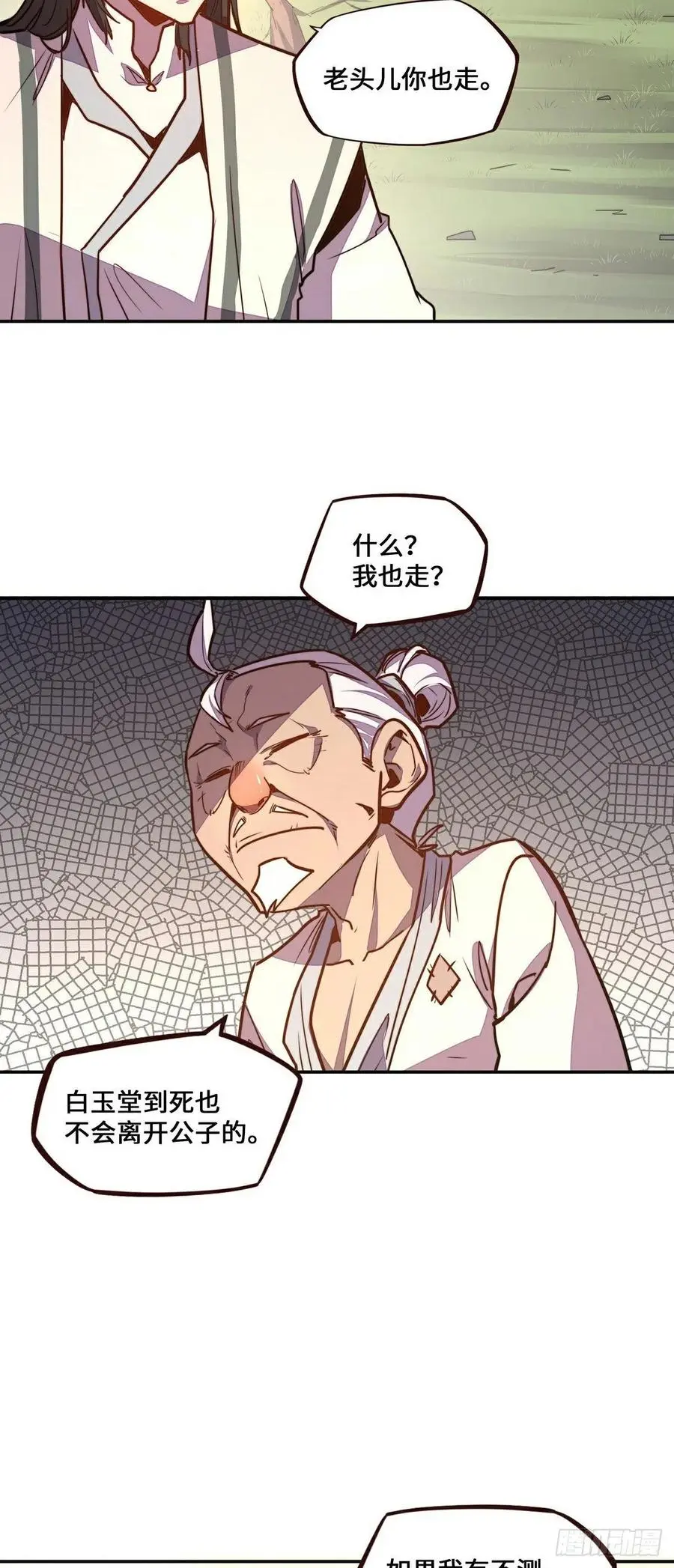 第179话15