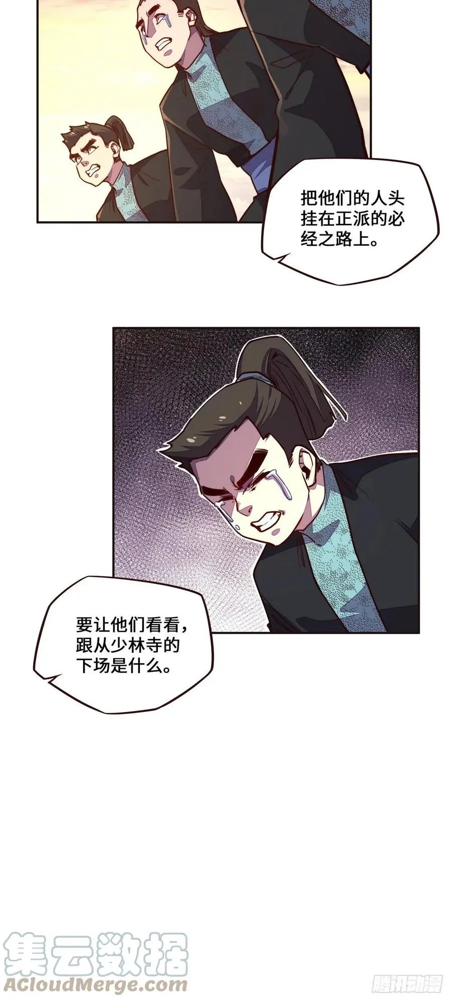 第140话12