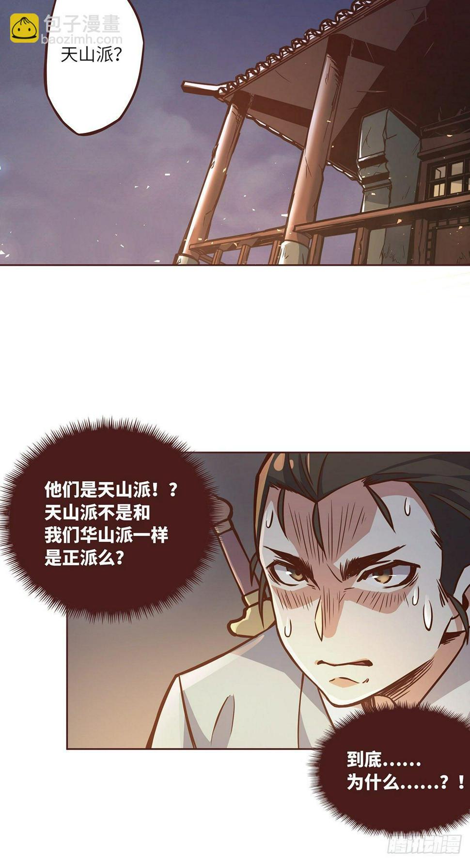 第四话2