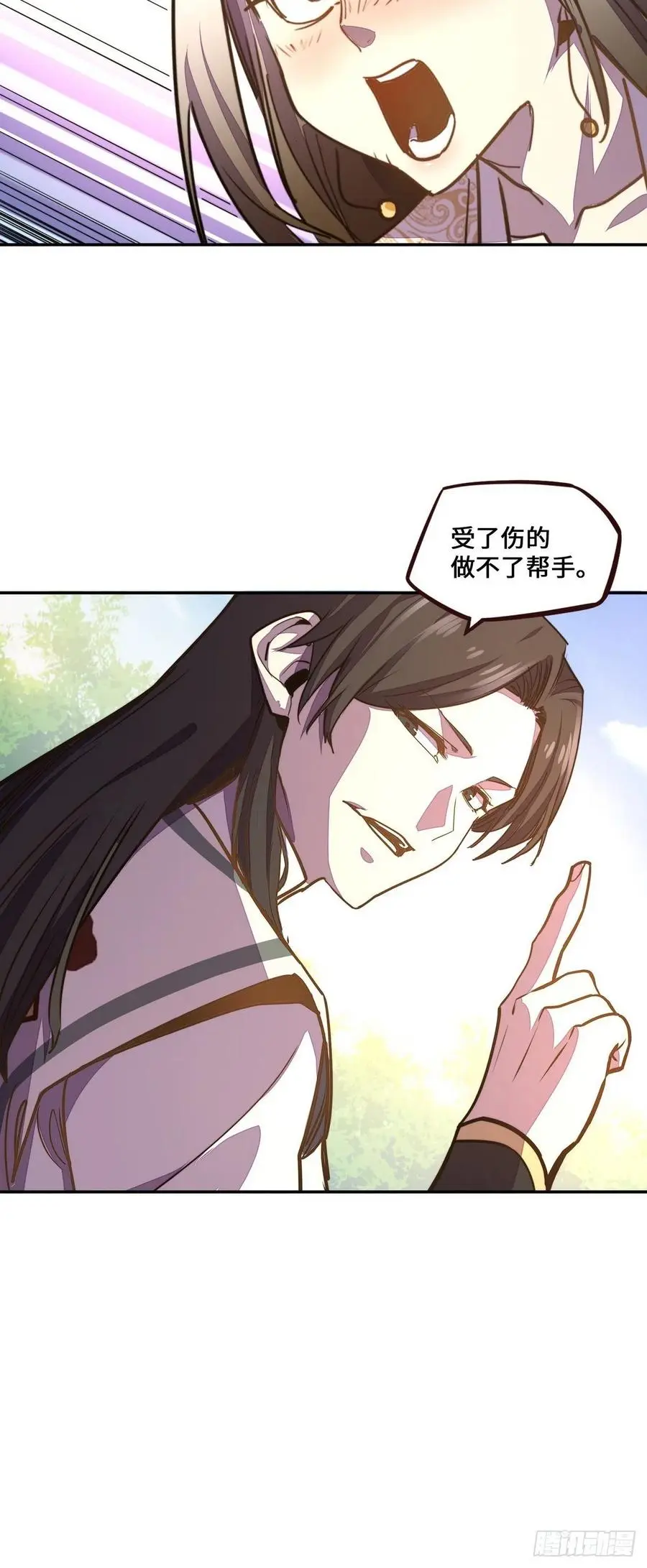 第179话13