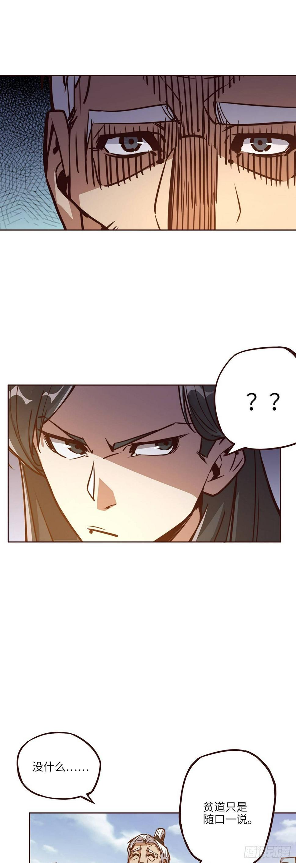 第十五话7