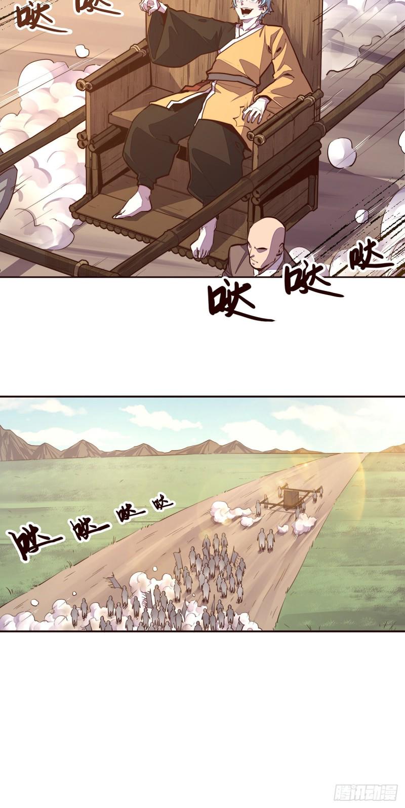 第104话11