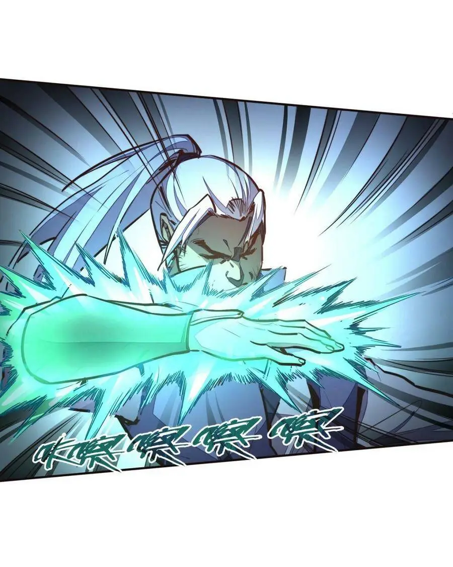 第130话26