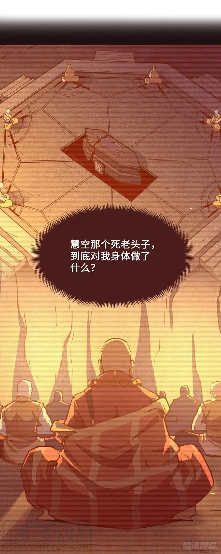 第144话14