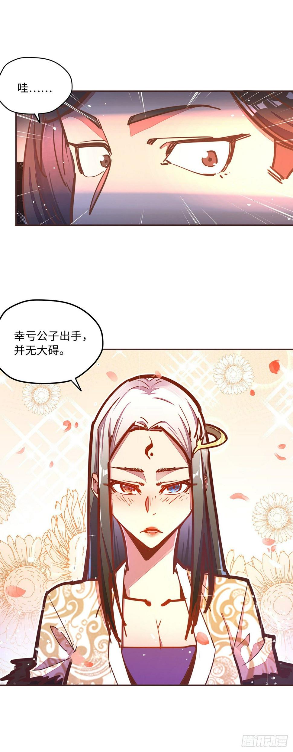 第五十三话9