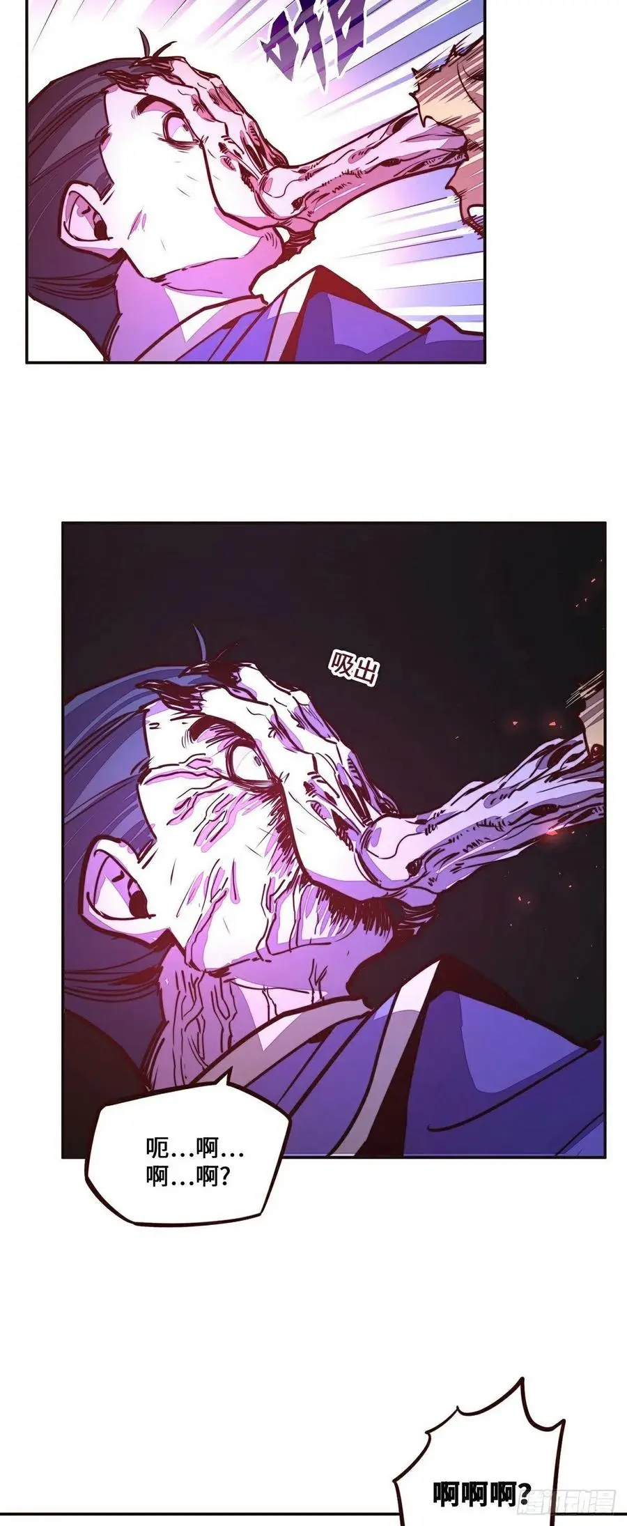 第144话5