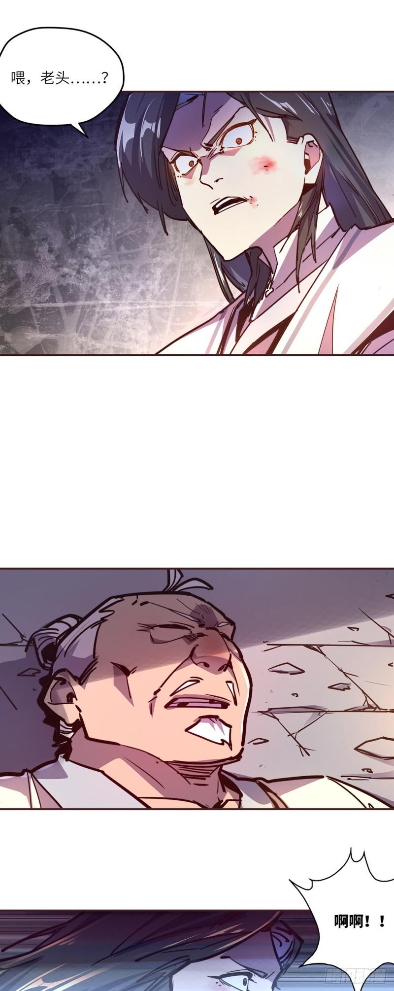 第六十六话24