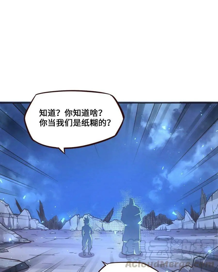 第130话18