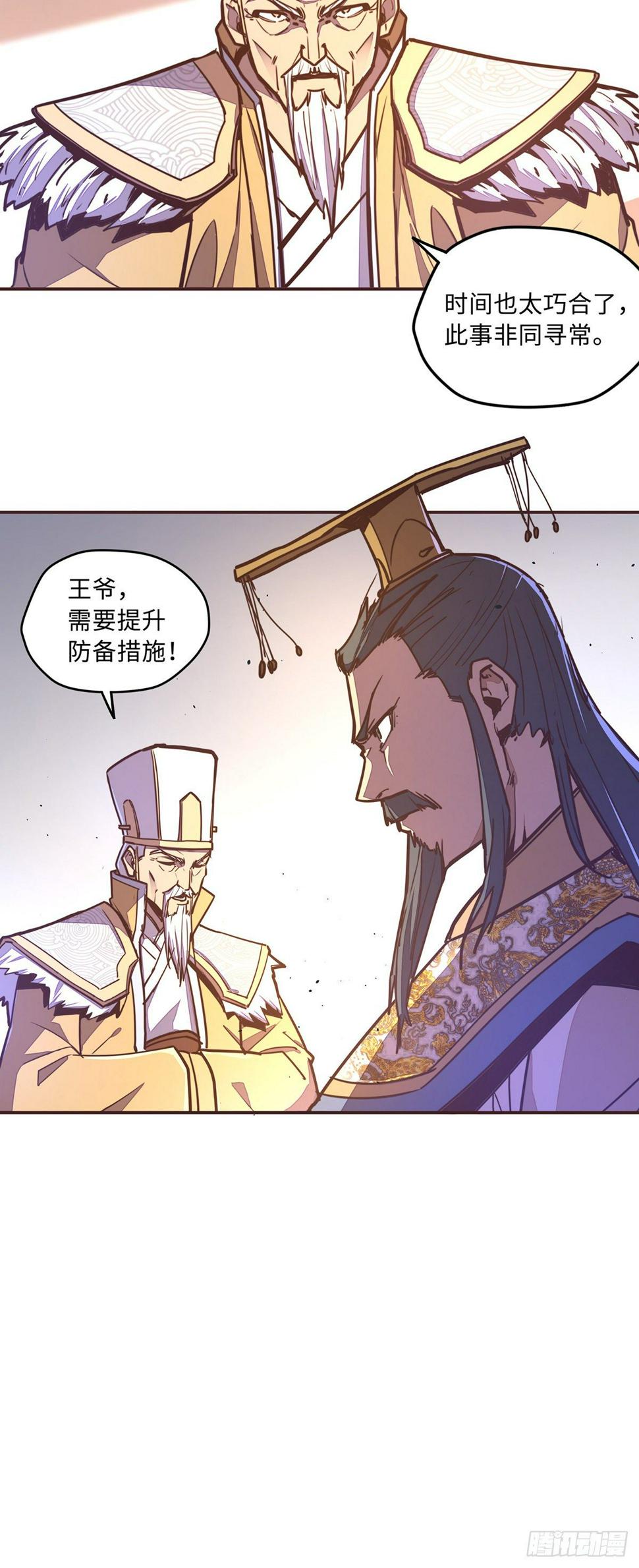 第五十六话4