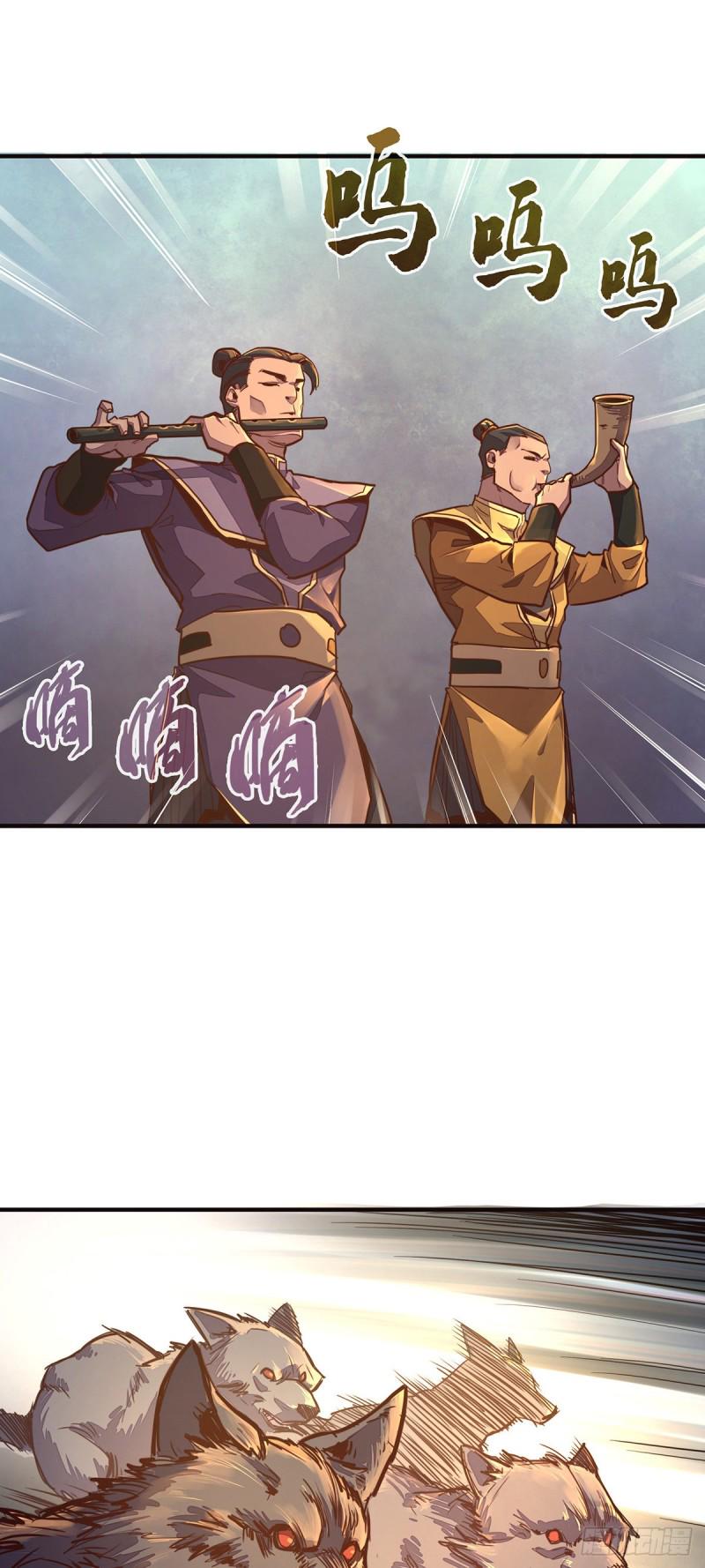 第八十八话6