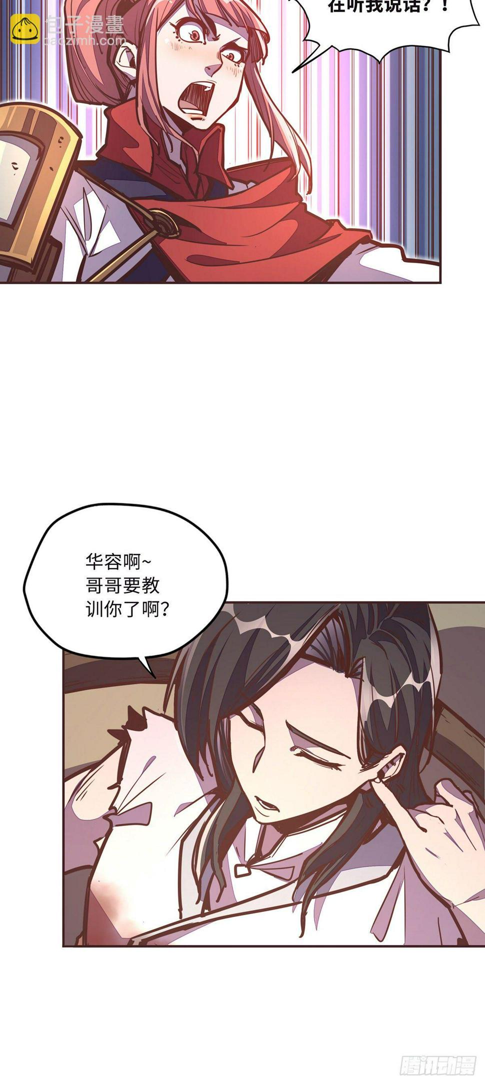 第三十八话16