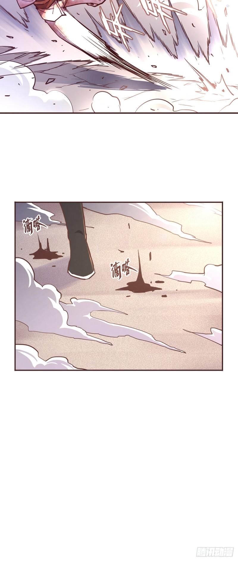 第七十七话29