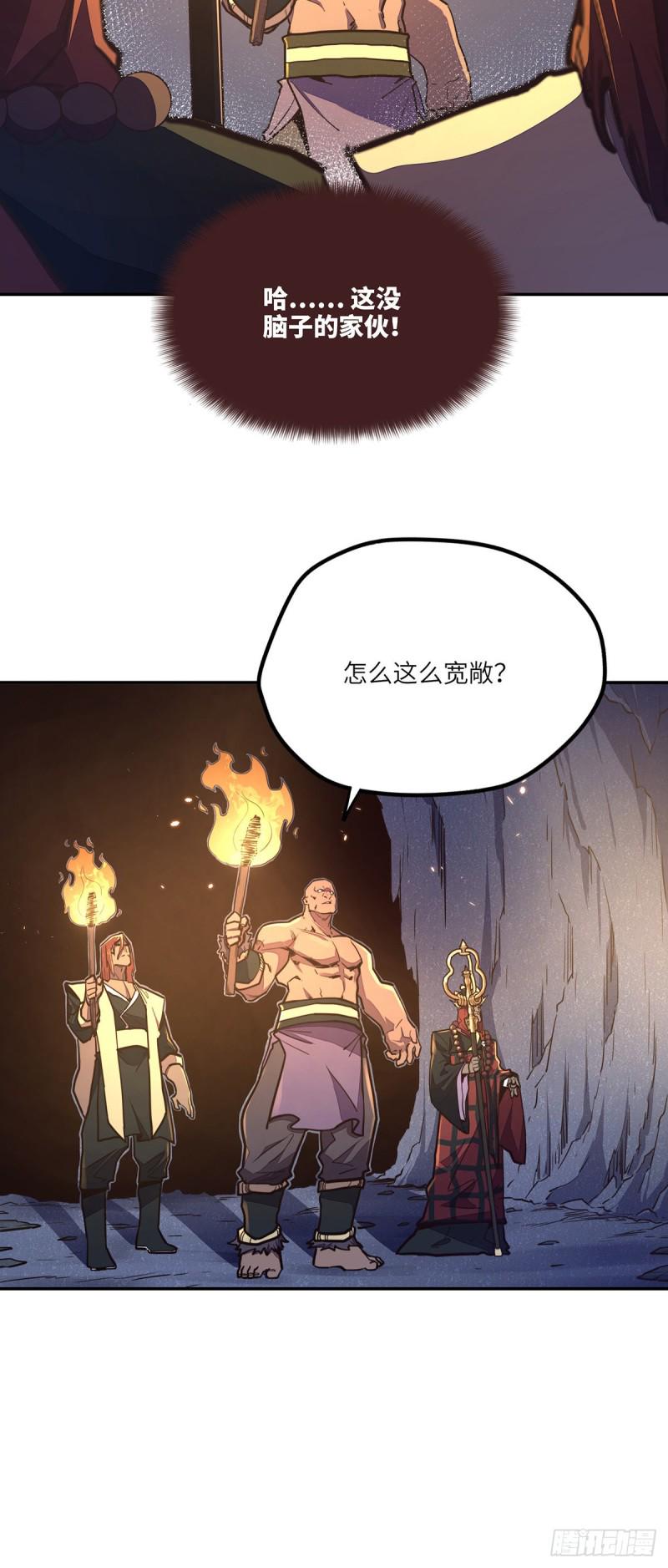 第八十六话6