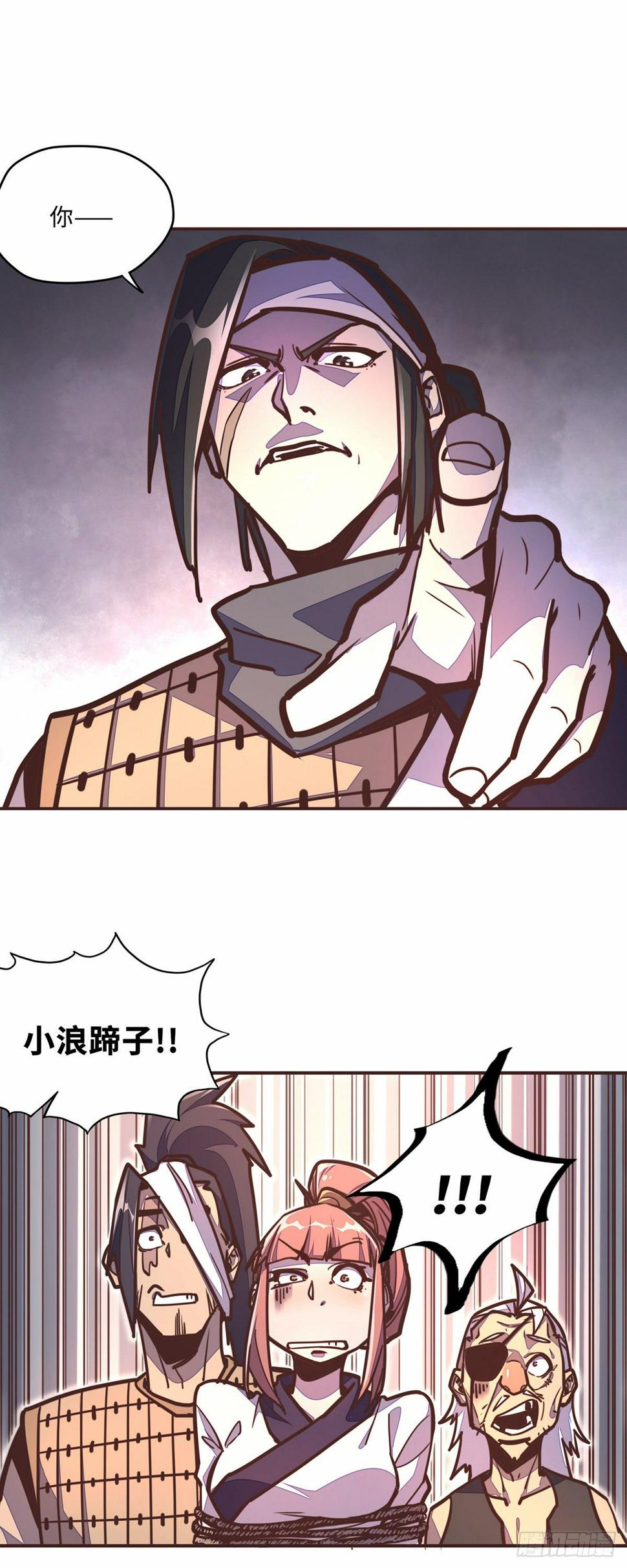 第四十七话9