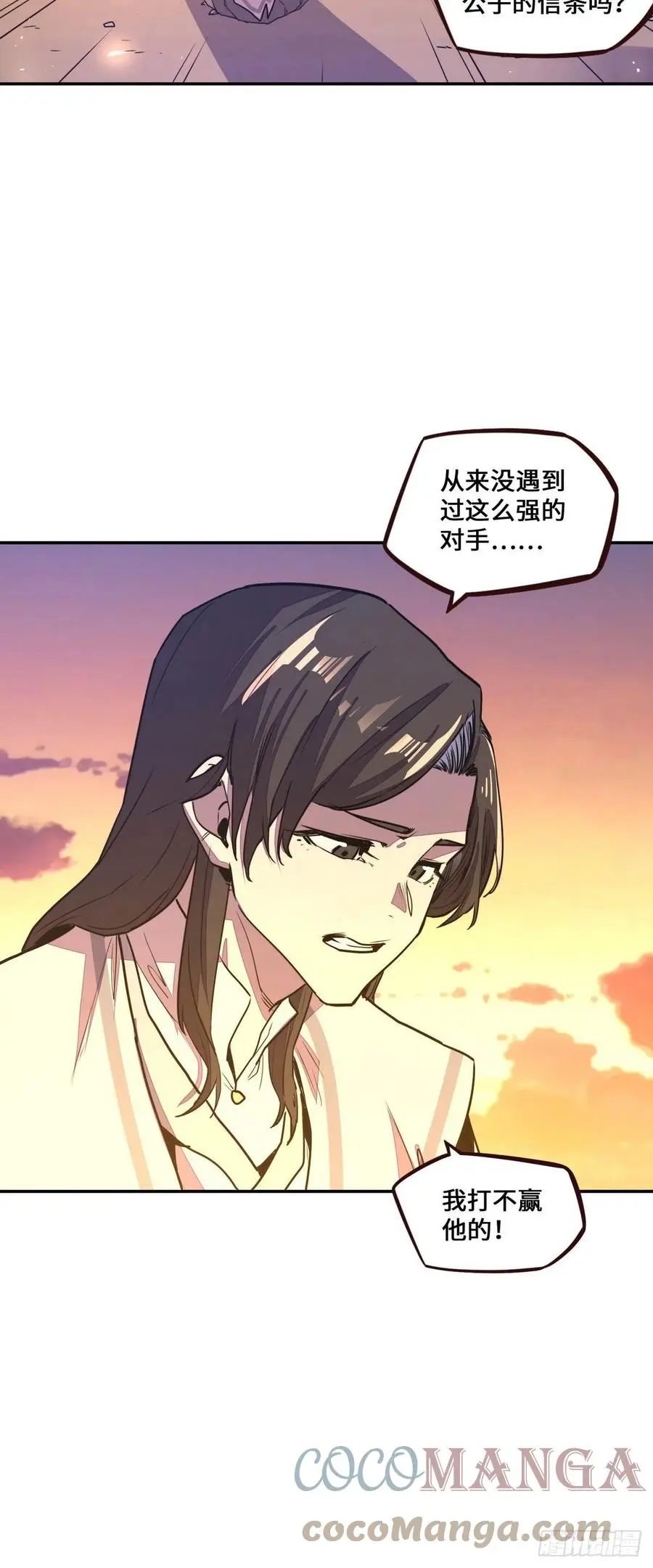 第166话8