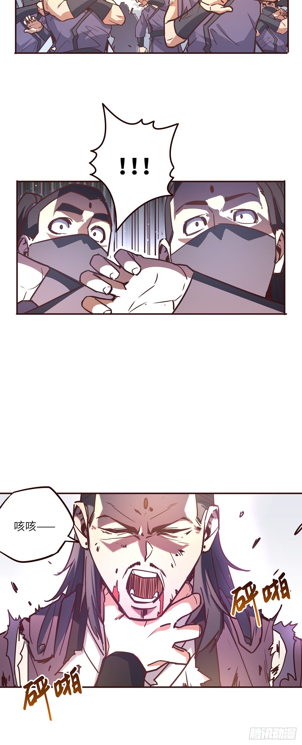 第十八话20
