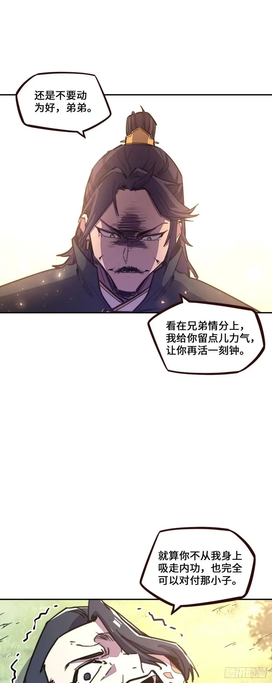 第162话7