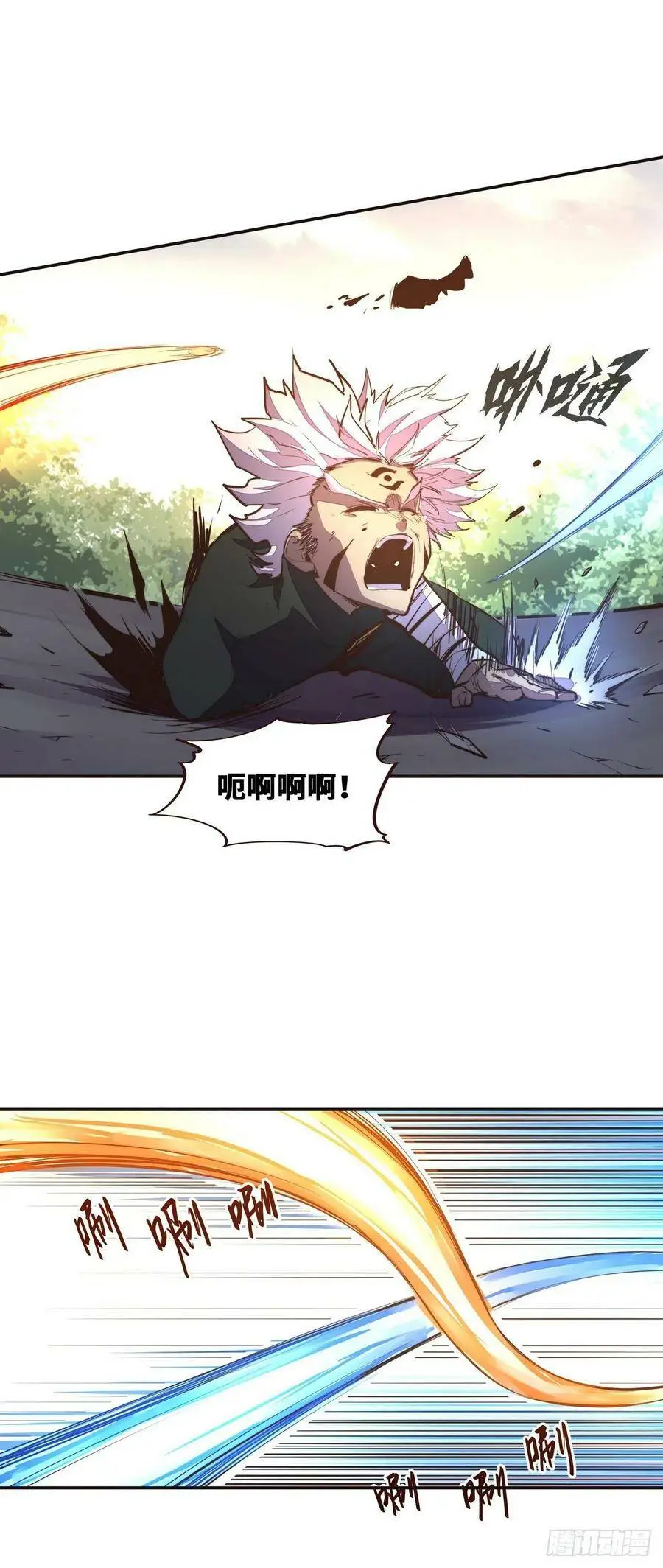 第133话9