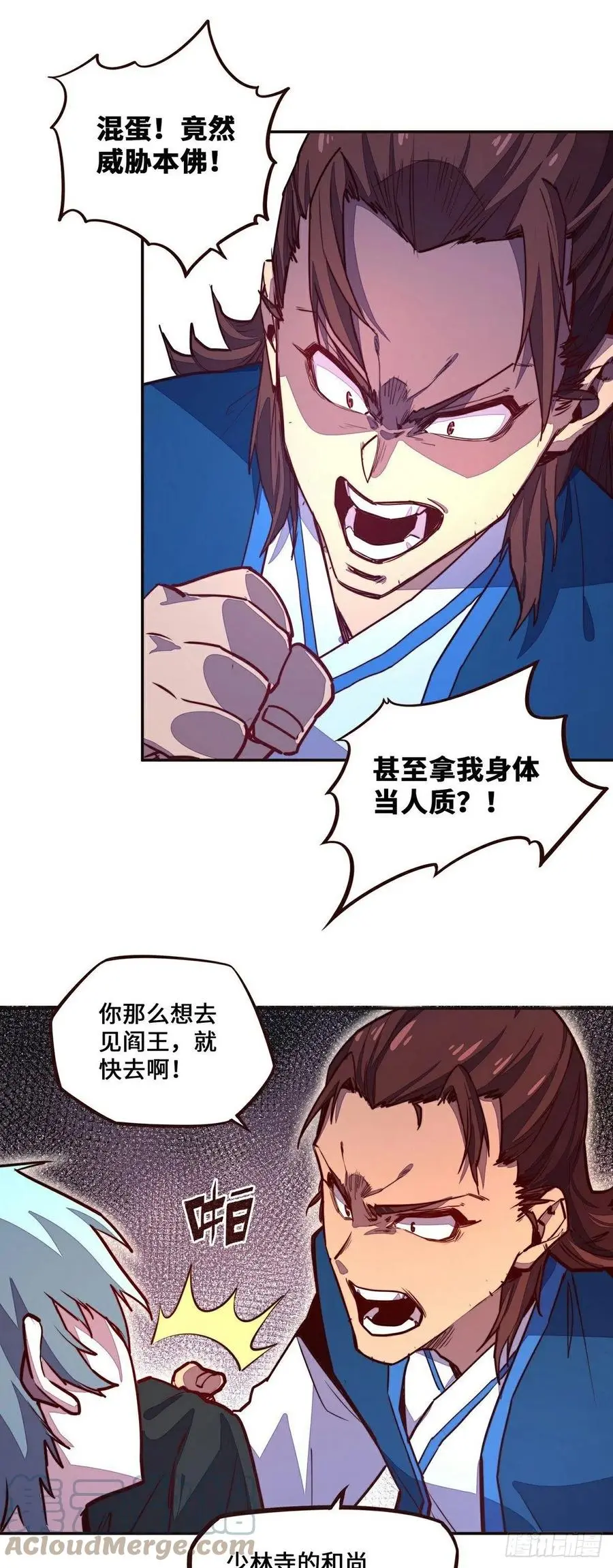 第140话2