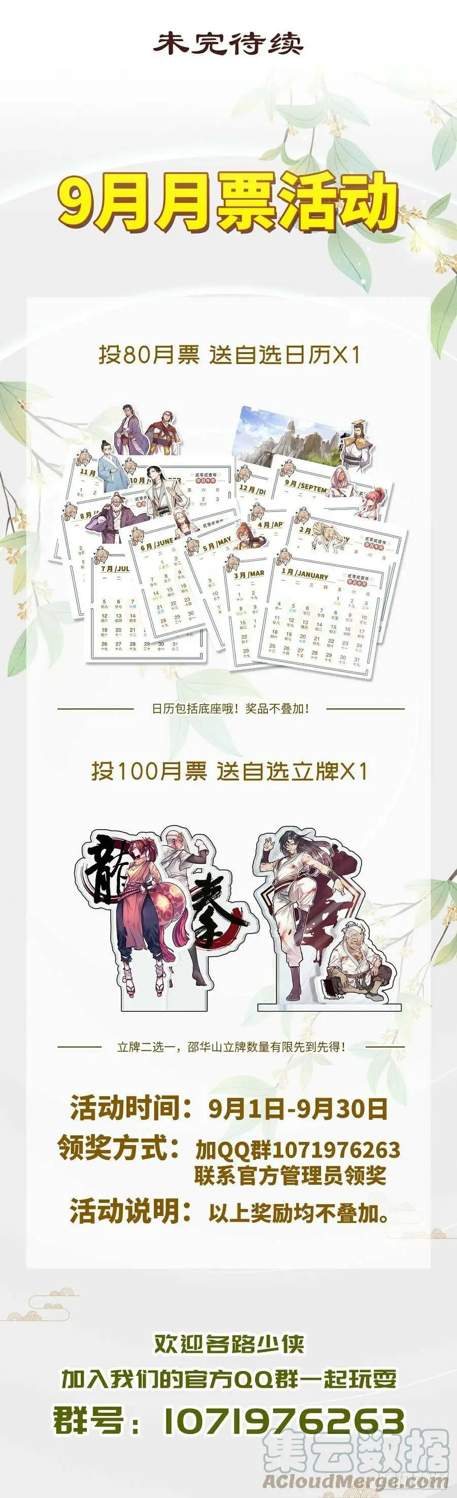 第131话24