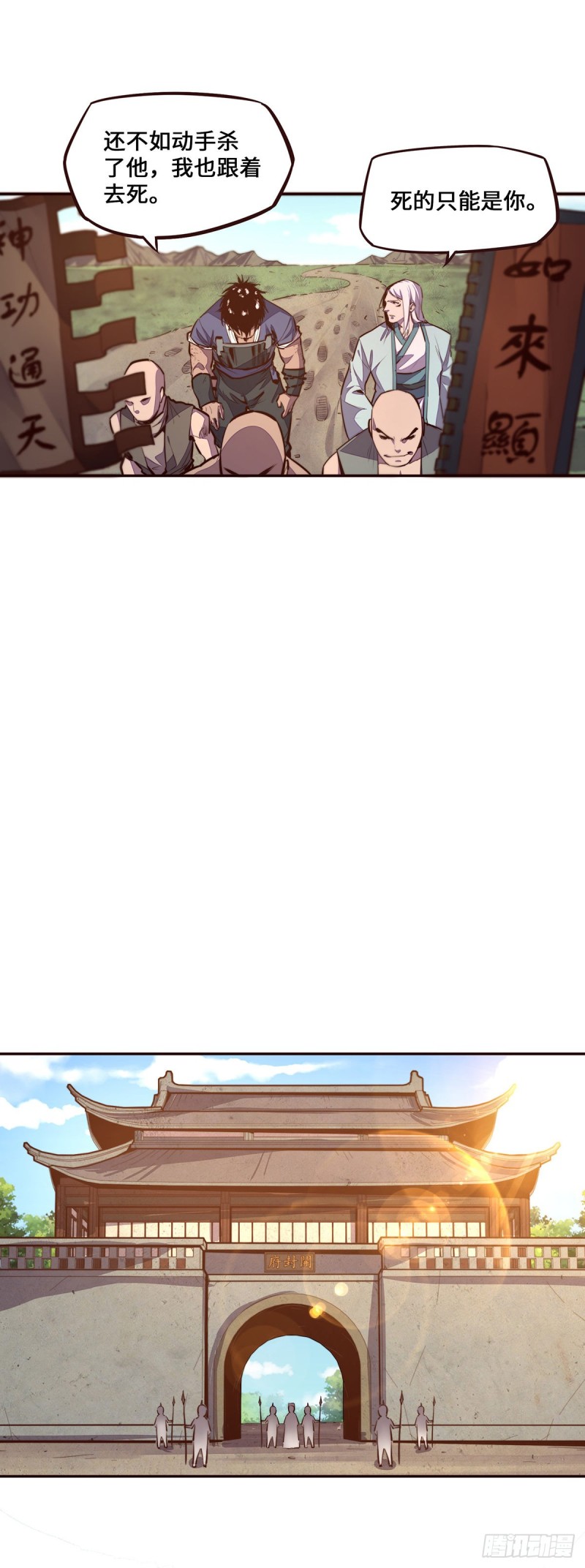 第104话12