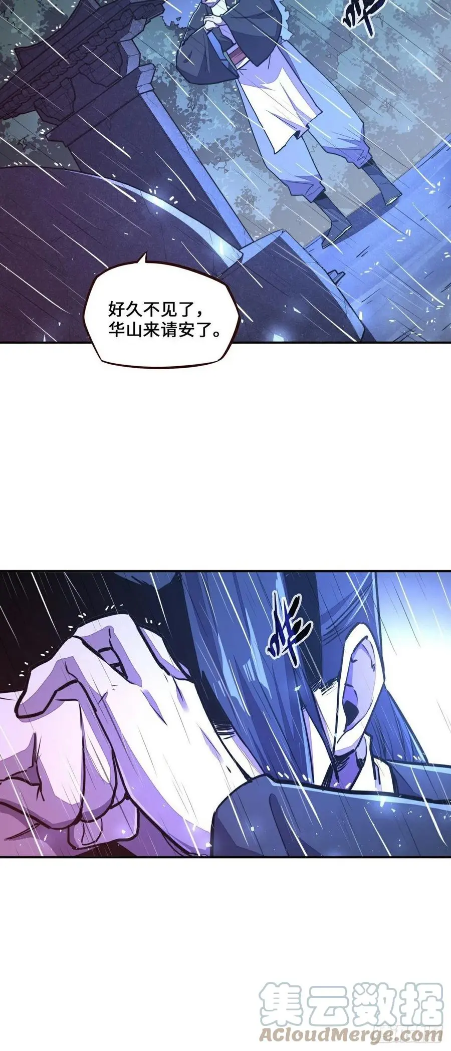 第151话12