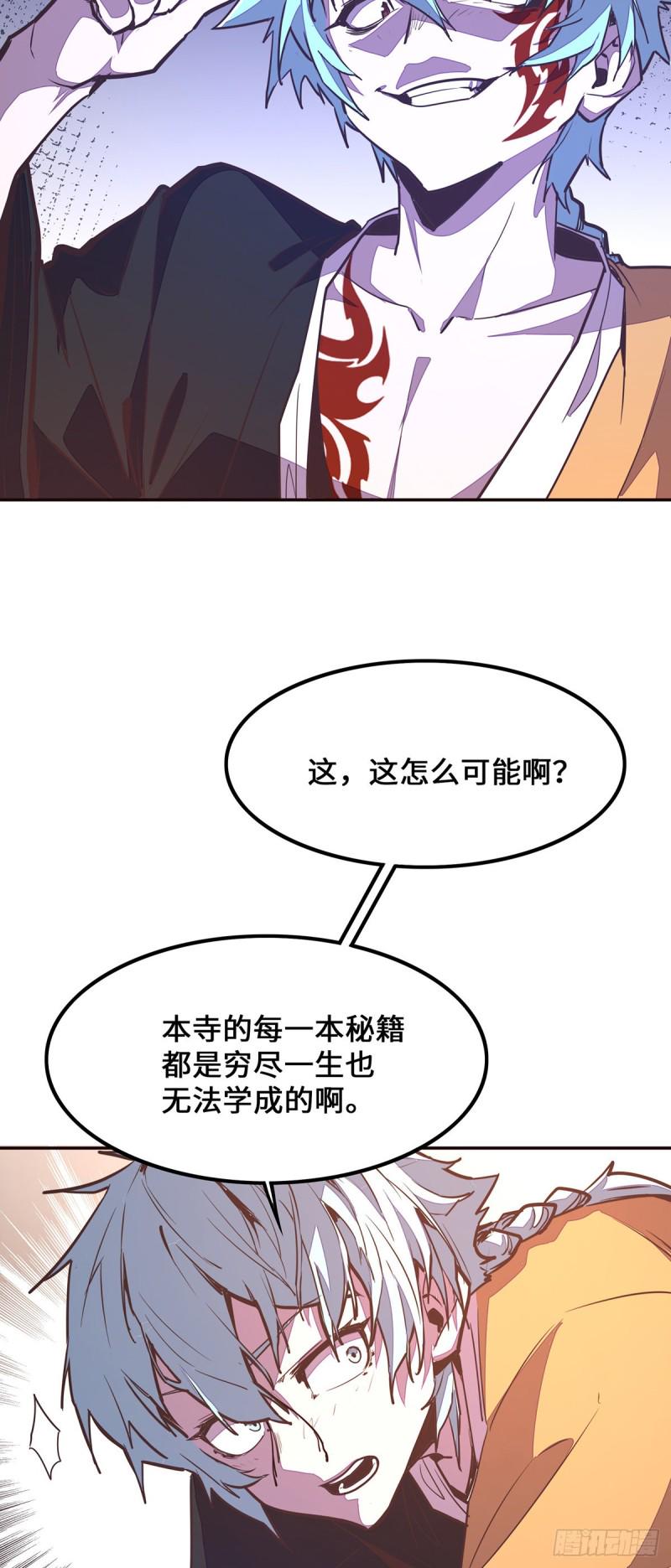 第九十三话24