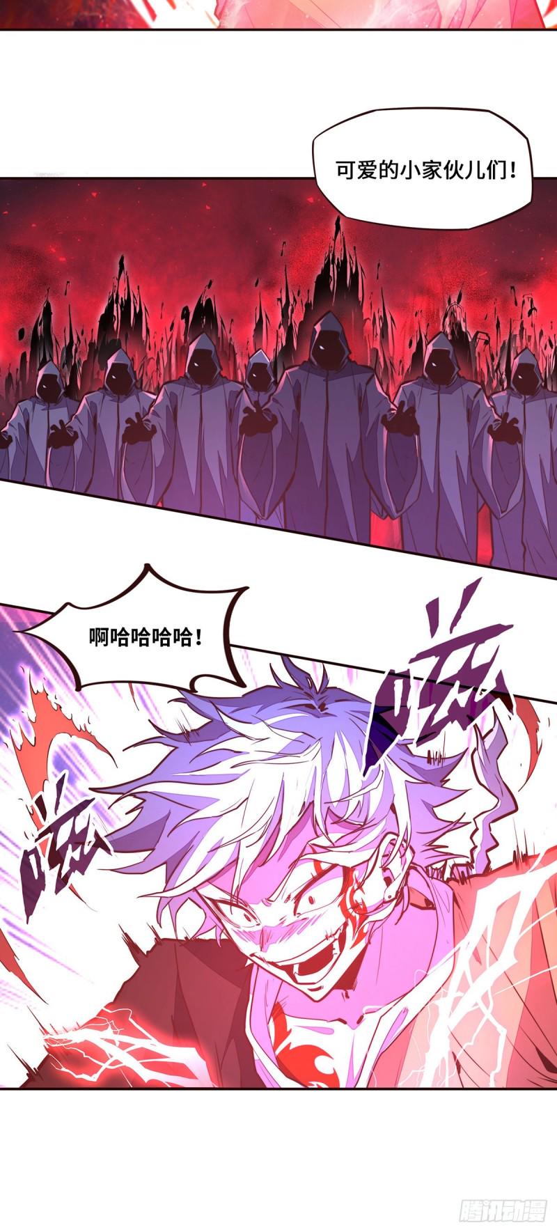 第109话8